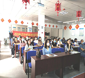 课堂学习 课堂学习