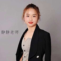 静静老师 静静老师