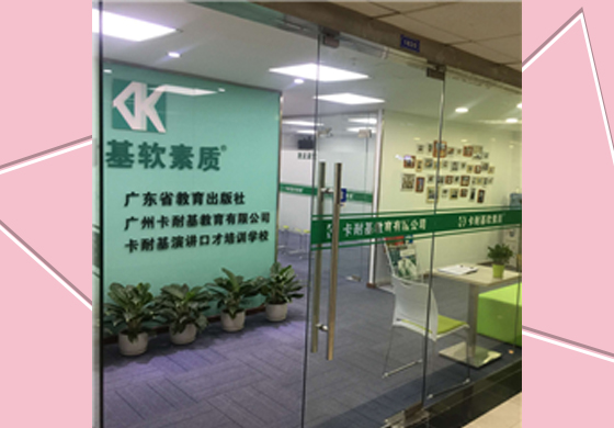 學(xué)校環(huán)境