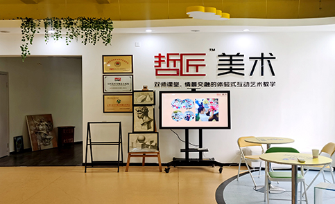 上海哲匠美术高考培训中心
