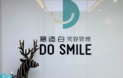 学校介绍 学校介绍