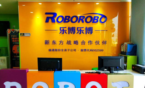 學(xué)校介紹 學(xué)校介紹