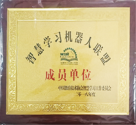 榮譽(yù) 榮譽(yù)