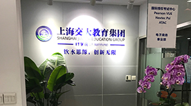 校園環(huán)境 校園環(huán)境