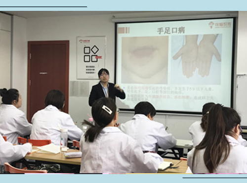 推拿课堂多媒体教学 推拿课堂多媒体教学