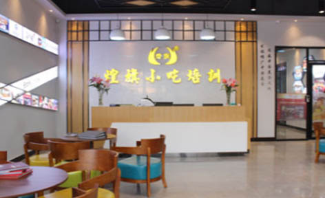 佛山煌旗小吃培训基地