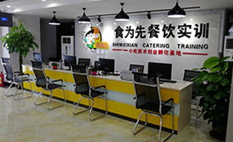 佛山食为先小吃培训中心