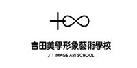 杭州吉田化妆造型培训中心