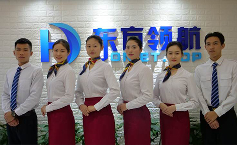 廣東東方領航空乘就業(yè)咨詢指導中心 廣東東方領航空乘就業(yè)咨詢指導中心