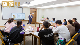 深圳莉家收纳整理培训中心-教学现场