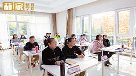 深圳莉家收纳整理培训中心-教学现场