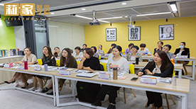 深圳莉家收纳整理培训中心-教学现场