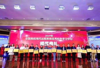 知金教育获评多个“优秀校外学习中心”