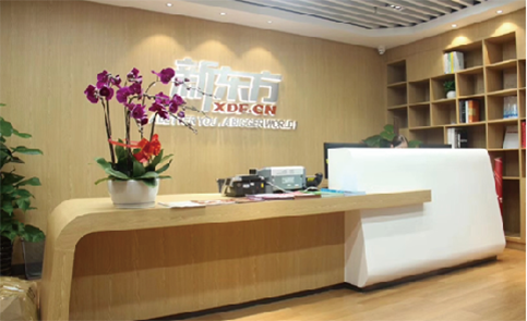 深圳新东方教育培训中心