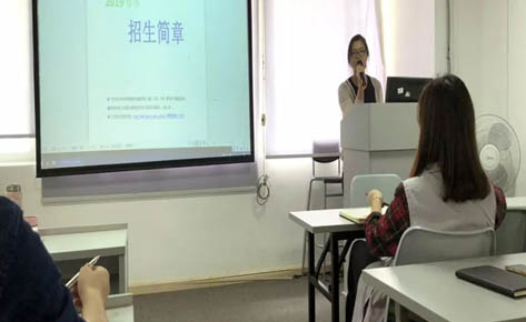 佛山中大职业培训学院