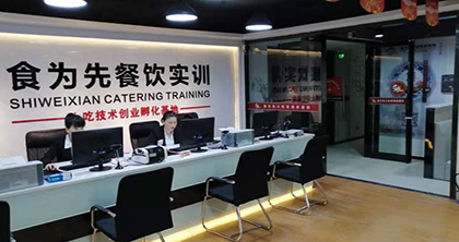 深圳食为先小吃培训学校