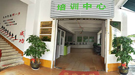 高利洁培训室门口 高利洁培训室门口