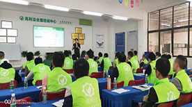 教学现场 教学现场