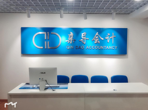 学校前台环境
