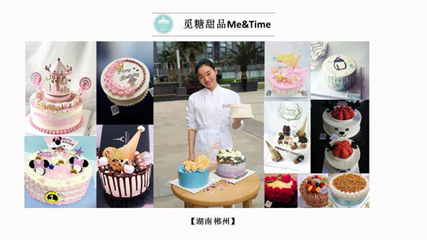 学员风采-蛋糕作品欣赏 学员风采-蛋糕作品欣赏