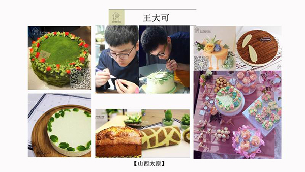 学员风采-裱花作品展示 学员风采-裱花作品展示