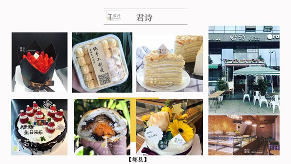 学员风采-作品展示 学员风采-作品展示