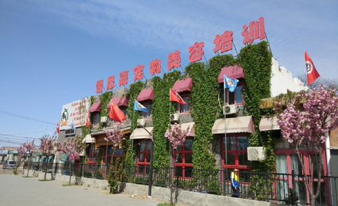 北京雪思嘉宠物美容培训机构 北京雪思嘉宠物美容培训机构