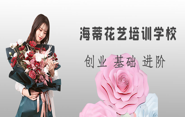 学校介绍 学校介绍