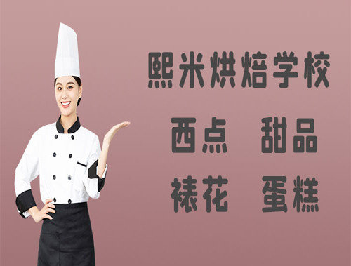 学校介绍 学校介绍