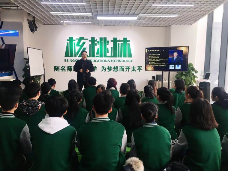 上课环境 上课环境