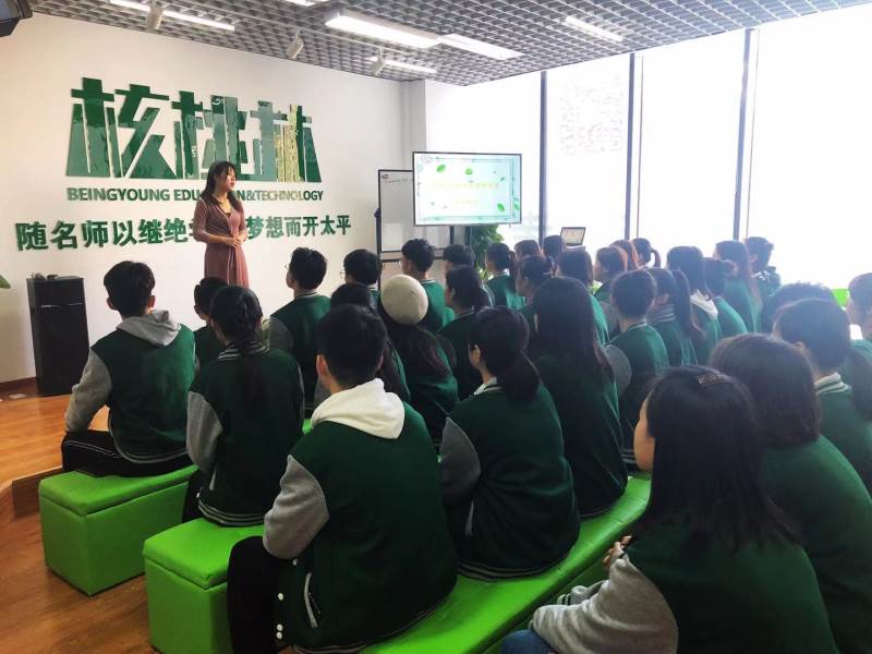 教学风采 教学风采