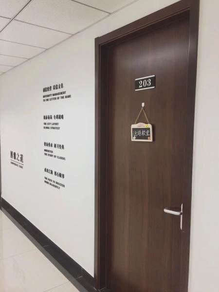 上课教室 上课教室