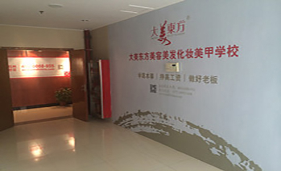 学校介绍 学校介绍