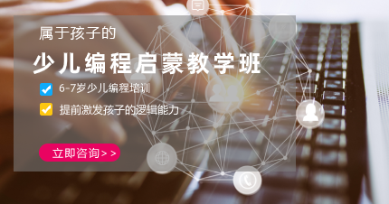 南京少儿编程乐高机器人启蒙教学班