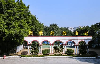 佛山高四復(fù)讀班 佛山高四復(fù)讀班