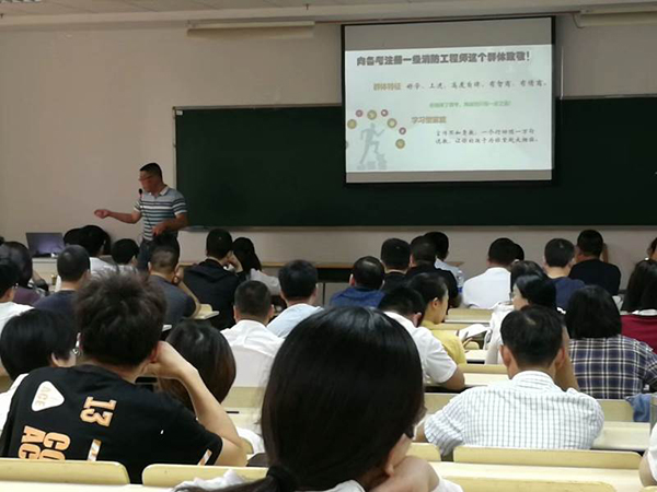 教学现场 教学现场