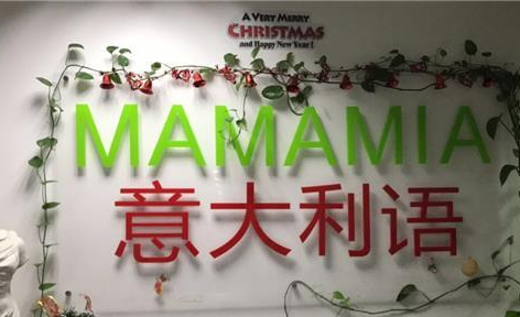 學(xué)校介紹 學(xué)校介紹