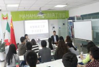 教學(xué)現(xiàn)場 教學(xué)現(xiàn)場