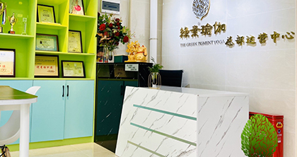 深圳绿素瑜伽培训学校-简介