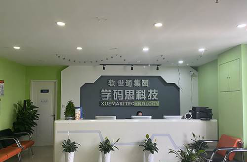 学码思 学码思