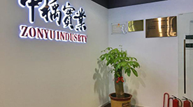 深圳乐知中医教育培训学校-校园环境 深圳乐知中医教育培训学校-校园环境