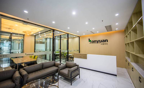 南京半圆IT教育学院