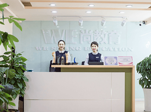 学校前台环境 学校前台环境