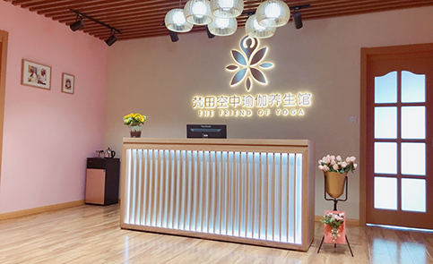 上海梵田空中瑜伽培训学校简介