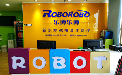 郑州乐博乐博教育培训中心