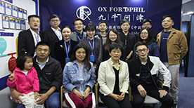 上海九牛问津留学培训中心-校园环境