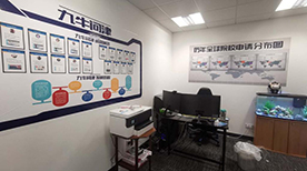 上海九牛问津留学培训中心-校园环境