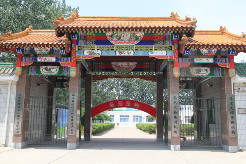 北京圣宠宠物美容培训学校 北京圣宠宠物美容培训学校