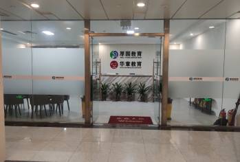 學(xué)校大門 學(xué)校大門