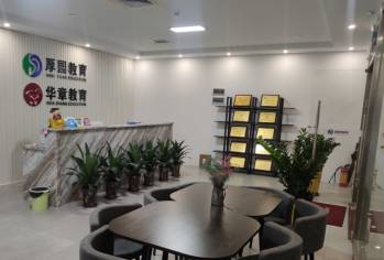 學(xué)校接待處 學(xué)校接待處